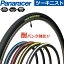 Panaracer(パナレーサー) ツーキニスト(tourkinist) タイヤ 自転車 ピストバイク ロード bebike Panaracer(パナレーサー) ツーキニスト(tourkinist) タイヤ 自転車 ピストバイク ロード bebike