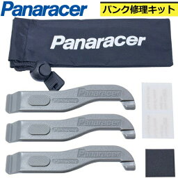 パナレーサー <strong>パンク</strong><strong>修理キット</strong> PTL-KIT 自転車用タイヤレバー付<strong>パンク</strong>修理セット タイヤ・チューブ交換に便利 自転車 <strong>パンク</strong>修理 タイヤ交換