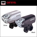 【ポイント3倍】■5,250円以上送料無料■HL-EL210 LED ライト キャットアイCATEYE(キャットアイ) HL-EL210 ライト【自転車】【ロード】【マウンテン】