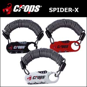 Crops(クロップス) スパイダーX ワイヤーロック 鍵・ロック・施錠・カギ(SPIDER-X)【自転車】