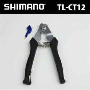 TL-CT12 ケーブルカッター シマノ純正工具 (Y09898010) 　シマノ純正工具…...:bebike:10017309