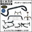 Dixna バンディー26ハンドル S ソフトブラック ハンドル bebike