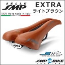 SELLE SMP (セラ エスエムピー) EXTRA ライトブラウン 自転車 サドル 穴あきサドル