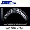 IRC アスピーテ(ASPITE)PRO【DRY】(WO) 700x24C 自転車 タイヤ