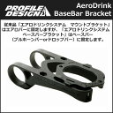 PROFILE DESIGN(プロファイルデザイン) エアロ...
