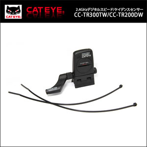 160-2385　スピードセンサー CC-TR300 /CC-TR200 用【80】【キャットアイ CATEYE 補修パーツ】【ロード】【マウンテン】【送料無料】