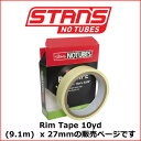Stan’s NoTubes Rim Tape 10yd (...