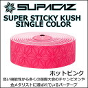 スパカズ(SUPACAZ) スーパースティッキークッシュ シ...