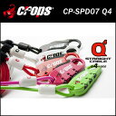 Crops(クロップス) CP-SPD07 Q4 φ4×180cm ストレートケーブル 3桁式ダイヤルロック 自転車 鍵 ロック 施錠 カギ bebike