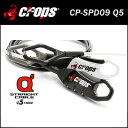 Crops(クロップス) CP-SPD09 Q5 φ5×180cm ストレートケーブル 3桁式ダイヤルロック 自転車 鍵 ロック 施錠 カギ bebike