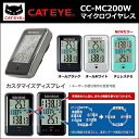 CATEYE(キャットアイ)　CC-MC200W マイクロワイヤレス　サイクルコンピューター 【自転車 サイクルメーター】(bebike)【03P01Mar15】