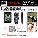 CATEYE(キャットアイ) CC-RD310W ストラーダスリム サイクルコンピューター 【80】 自転車 スピードメーター (CC-RD310) bebike