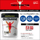 グリコ(glico) アミノ酸 プロスペック グルタミン パウダー【80】200g (JAN:4901005708594) サプリメント パワープロダクション cp