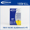 【特価セール】SCHWALBE(シュワルベ) 700×18-28C 仏式60mm (15SVEL) 自転車用チューブ 【80】【自転車】【ロード】【マウンテン】