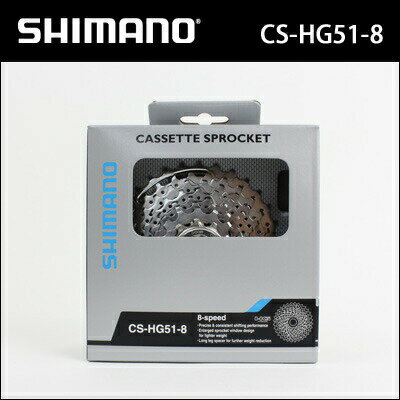 CS-HG51-8 11-30T 8スピード シマノ カセットスプロケット(ECSHG518130)【自転車】