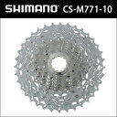 CS-M771 シマノ XT スプロケット 10速 Dyna-sys 自転車 bebike