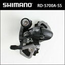 RD-5701-SS シマノ 105 リアディレイラー 10...