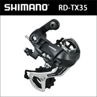 RD-TX35 shimano Tourney シマノ リアディレイラー【自転車】【ロード】【マウンテン】