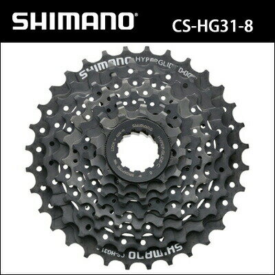 CS-HG31-8 シマノ カセットスプロケット 8スピード【自転車】