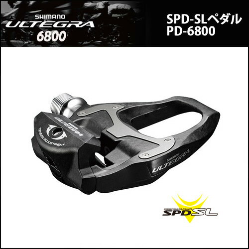 シマノ ULTEGRA（アルテグラ）PD-6800-L SPD-SLペダル (IPD680…...:bebike:10051493