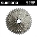 シマノ(shimano) CS-M8000 11S 11-42T 13579148272 ・フロント:シングル専用 自転車 DEORE XT M8000シリーズ bebike