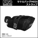PRO サドルバッグMEDIストラップ 容量:0.6L (R20RBA0035X) 自転車 アクセサリー