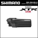 シマノ(shimano) BM-DN100-S バッテリーマウント 外装用ショートサイズ(取付ボルト=10mm仕様) Bluetooth対応 IBMDN100S1
