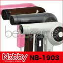 Nobby NB1903 ノビー ヘアドライヤー