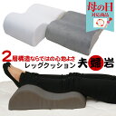 【全品P5倍&4H限定5%オフクーポン配...