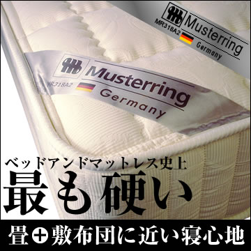 【ポイント5倍】【品質保証2年】【送料無料】ワイドダブル ボンネルコイル スプリングマット…...:bedandmat:10000184