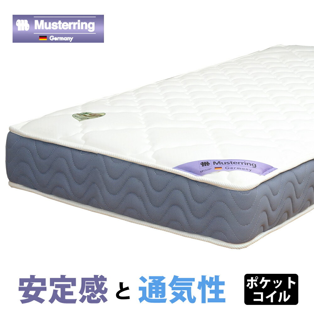 【ポイント5倍】【品質保証2年】ポケットコイル マットレス セミダブル MR328P【大型…...:bedandmat:10000583