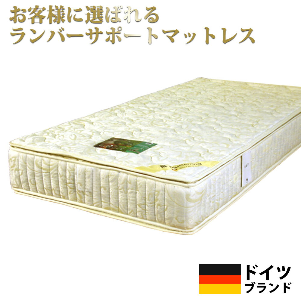 【ポイント5倍】【品質保証2年】【送料無料】ワイドダブル サイズ スプリングマットレス MR338 ...:bedandmat:10000127