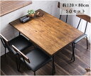 ダイニングテーブル ダイニング5点セット 4人掛け ダイニングテーブルセット 120cm幅 北欧 ヴィンテージ 5点セット テーブル(代引不可)【送料無料】【smtb-f】