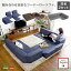 組み合わせ自由 日本製 コーナーローソファ フロアタイプ 【Linum-リナム- 2SET 】(代引き不可)【送料無料】