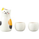 とっくり おちょこセット 三毛猫 洋陶器 洋陶バラエティー ...
