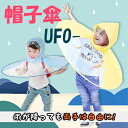 最新レインハットで大人気に レインコート キッズ ランドセル対応 カッパ ランドセル 子供 おしゃれ レイン帽子 男の子 女の子 防水 レディース メンズ