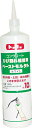 MATERAN ペーストモルタル アイボリ 【1本】【NO105260】(接着剤・補修剤/建築・内装用補修剤)