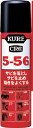KURE¡Ê¸â¹©¶È¡Ë¡¡5¡Ý56¡¡70ml¡¡¡Ú1¸Ä¡Û¡ÚNO2001¡Û¡Ê²½³ØÀ½ÉÊ¡¿½á³êºÞ¡Ë