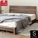 ロフトベッド 木製ロフトベッド ミドルベッド シン