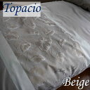 ベッドスプレッド シングル 180×270 cm トパシオ ...