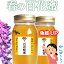 【SUPER-OFF 30%OFF】はちみつ 国産 非加熱 無添加 生蜂蜜 ハチミツ 上高地1kgx2本(合計2000g) 14,000円