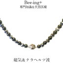 選べる長さ企画【最高級品質テラヘルツ 6mmキラキラ64面カット玉&磁気ヘマタイト6mm丸玉ネックレス【長さ約38・40・42・44cmから選択>>備考欄にご指定下さい】 ※使いやすいネオジウム磁石金具