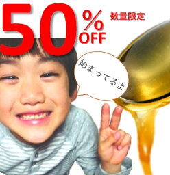 SUPER-OFF50％OFF半額 <strong>さくら</strong><strong>蜂蜜</strong>100gx5【2023年産新蜜】出会えなかった本物の<strong>蜂蜜</strong> オーガニック <strong>はちみつ</strong> 国産 非加熱 無農薬 送料無料 ギフト【桜】無農薬 生<strong>蜂蜜</strong> スパウトパウチ 【合計500g】