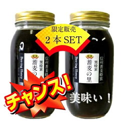 SUPER-OFF50％OFF半額 2023年産 国産 非加熱 そば 蜂蜜 生 はちみつ 1000gx2本【2kg】 信州産 美味い 蕎麦 蜂蜜 鉄分 ミネラル 豊富 ノドあれに 風邪をひく前に