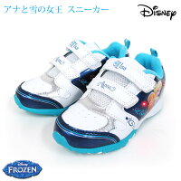 アナと雪の女王靴スニーカーディズニー光る子供女の子アナ&エルサシューズ【あす楽対応】