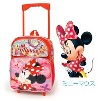 ディズニーミニーマウス子供用キャリーケースMキャリーバックコロコロ旅行かばん