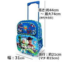 ディズニートイストーリー子供用キャリーケースLキャリーバックコロコロ旅行かばん【あす楽対応】【レビュー特典】
