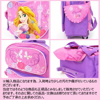 ディズニーラプンツェルプリンセス子供用キャリーケースLキャリーバックコロコロ旅行かばん【あす楽対応】