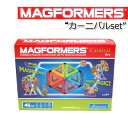 マグフォーマー MAGFORMERSカーニバルセッ
