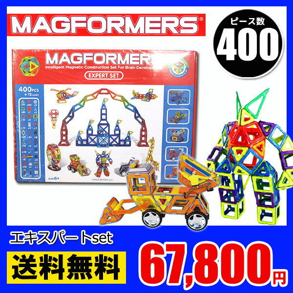 yMAGFORMERS }OtH[}[z400s[XGLXp[gZbg }Olbg  ubN ubN mߋ oYj }Olbg  S yyΉz